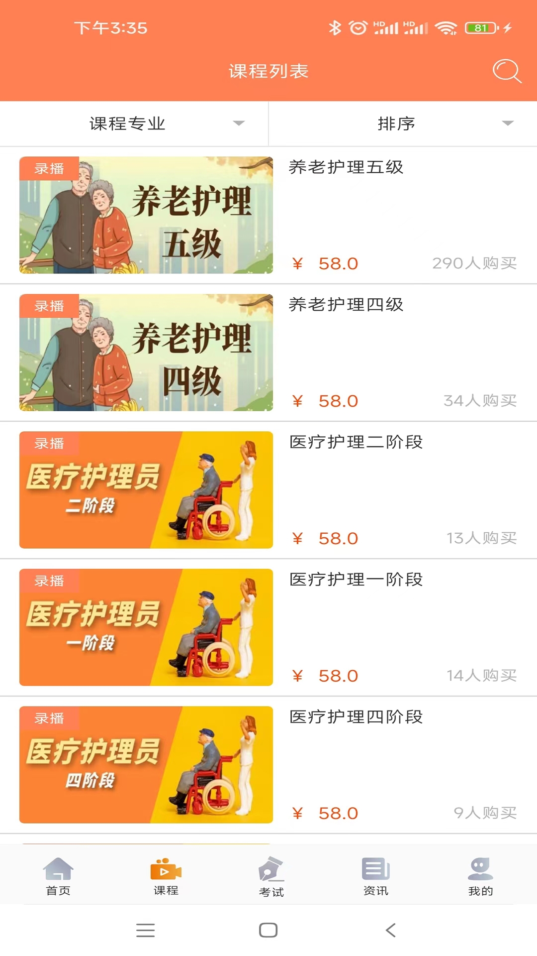 融恒app下载
