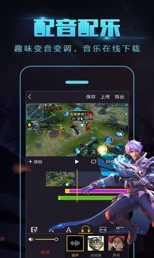 拍大师手机版下载