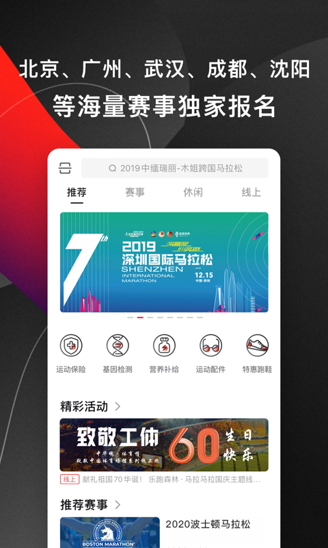 马拉马拉官方版下载