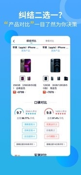 中关村在线官网下载app