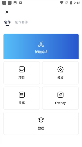 VN视迹簿安卓版下载