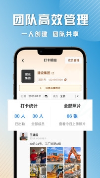 彩豆水印相机2025官方版下载
