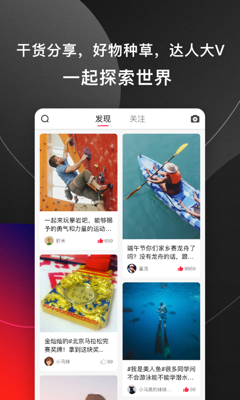 马拉马拉官方版下载
