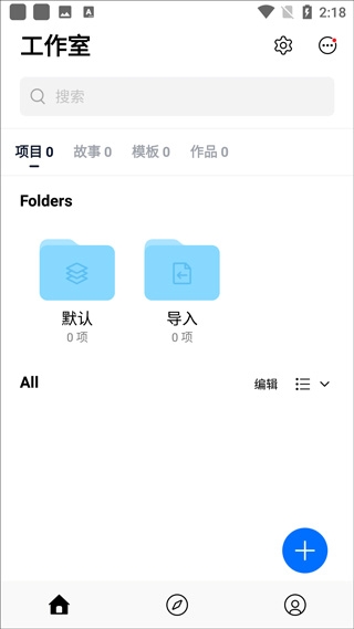 VN视迹簿安卓版下载