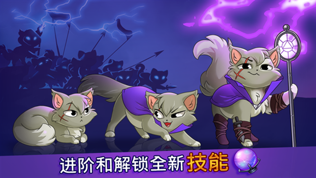 城堡猫游戏下载