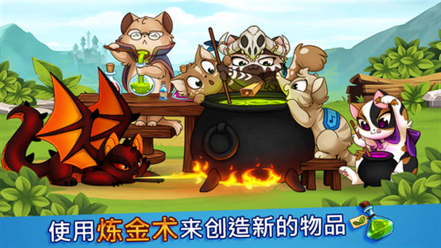 城堡猫游戏下载