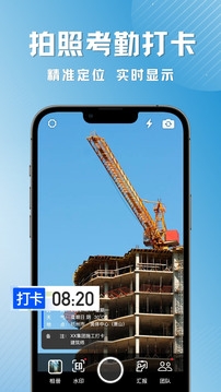彩豆水印相机2025官方版下载