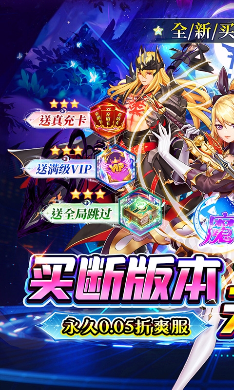 魔女小卡手游最新版