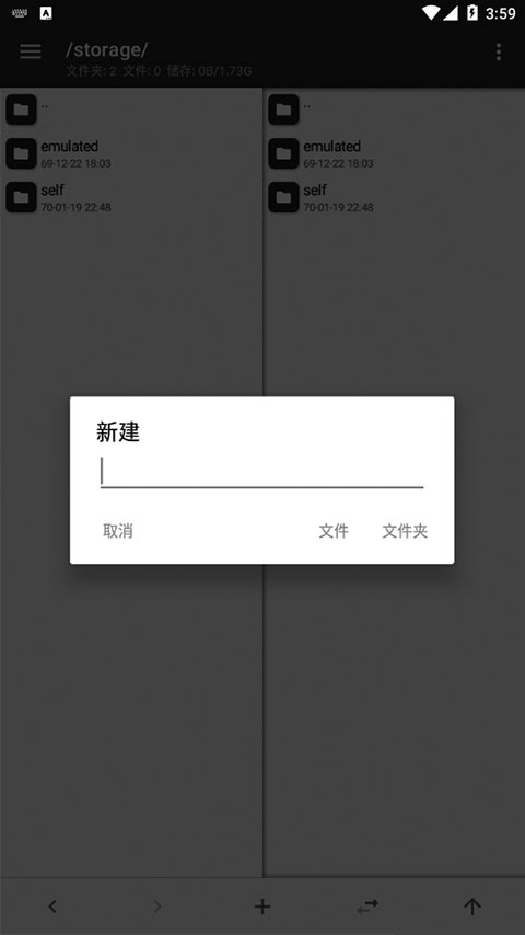 mt管理器官方正版安装