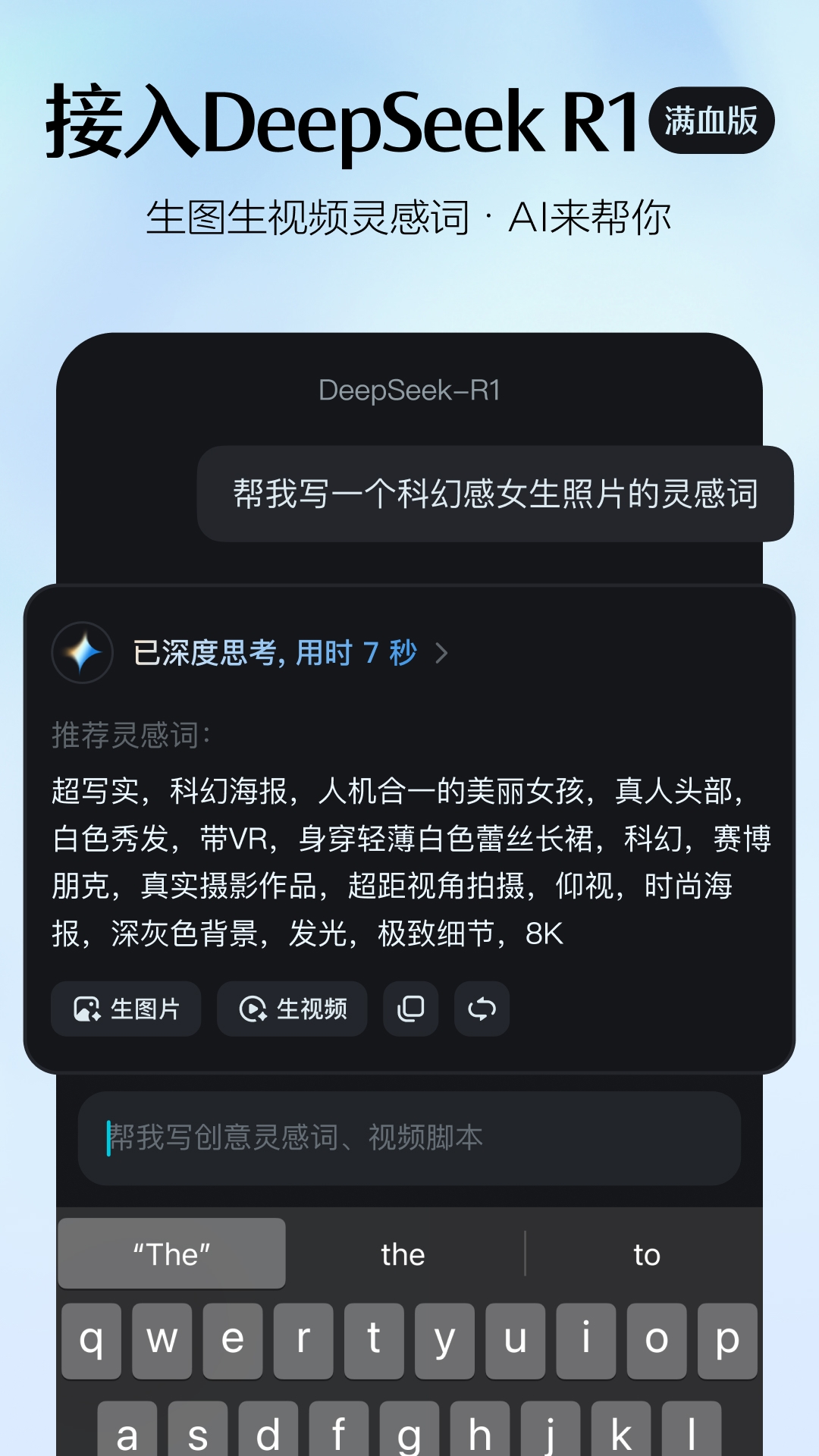 图生生软件下载