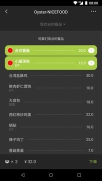 美餐app下载安装最新版