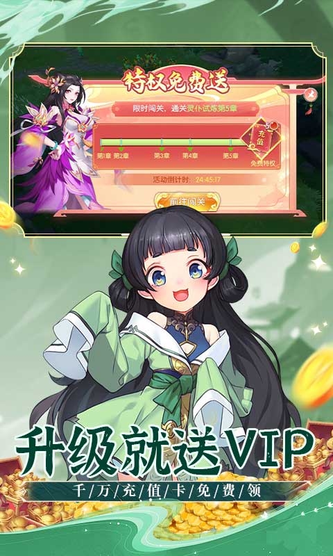 大战魂手游最新版
