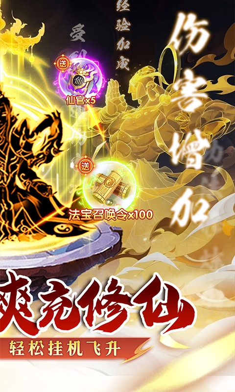 颜七夜手游