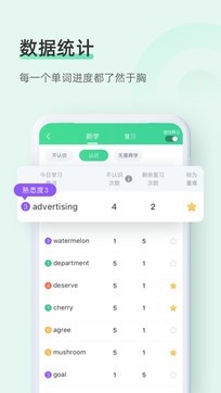 知米背单词app免费下载