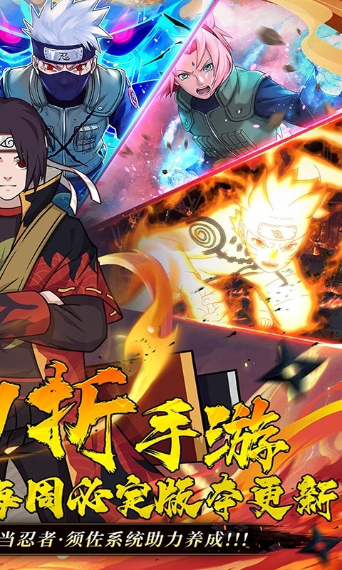 六道轮回下载最新版