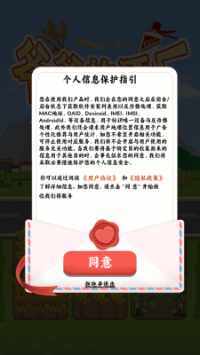 爷爷的酒厂游戏