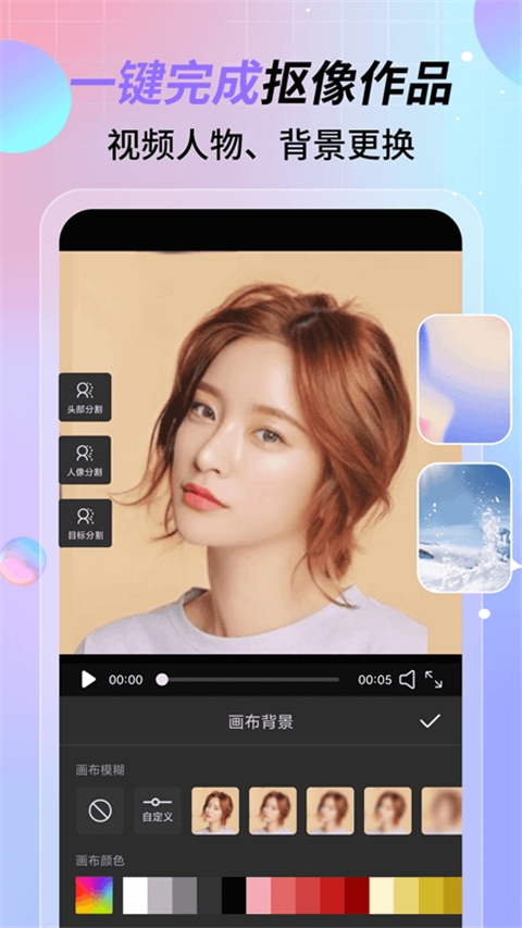 特效视频app下载免费版