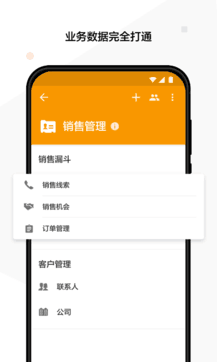明道app下载
