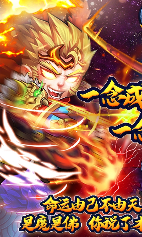 阴阳西游2025手机版