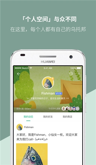 Mori手帐官方下载