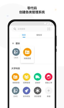 明道app下载