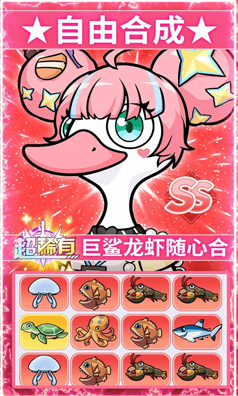 飞弹大侠免费版
