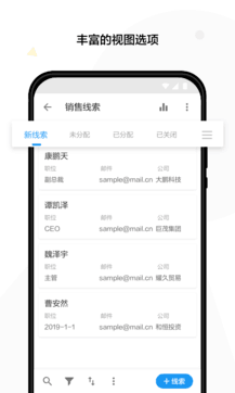 明道app下载