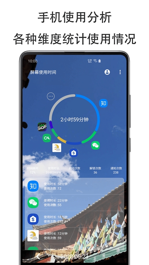 纤云护眼app下载官网版
