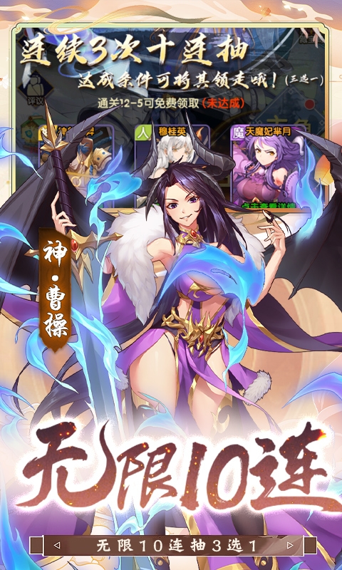少年跑者手游