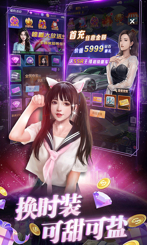 兰若情缘手游最新版
