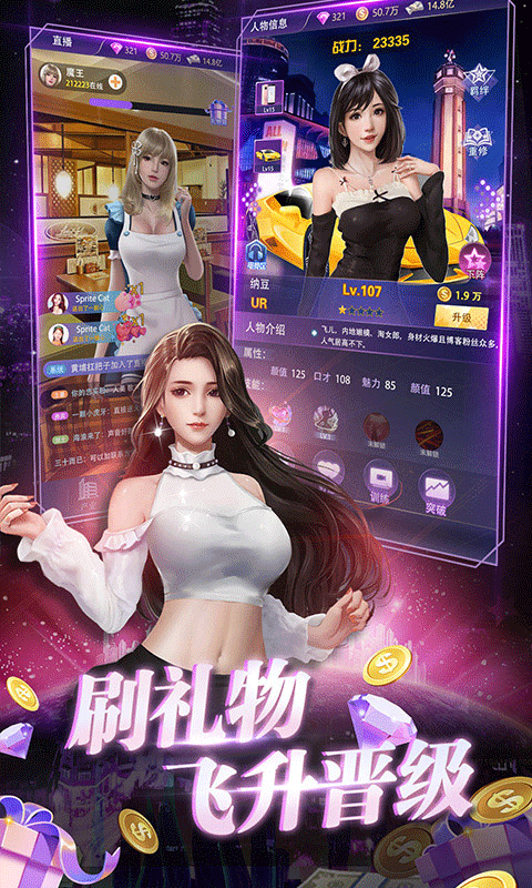兰若情缘手游最新版