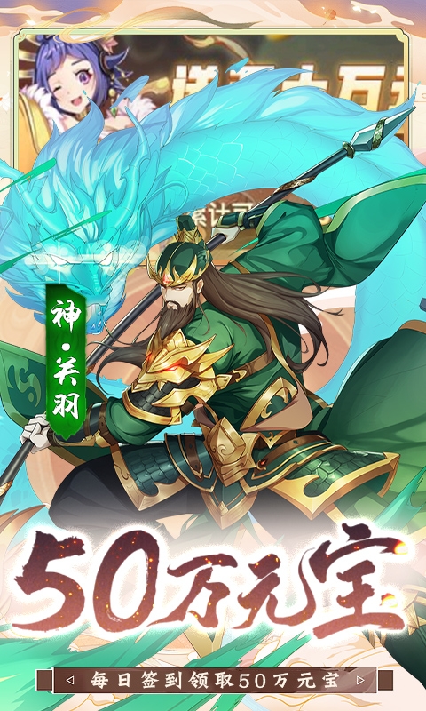 少年跑者手游