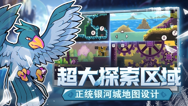 怪物乐土手机版下载安装中文