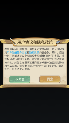 奋斗小城主游戏下载2025最新版