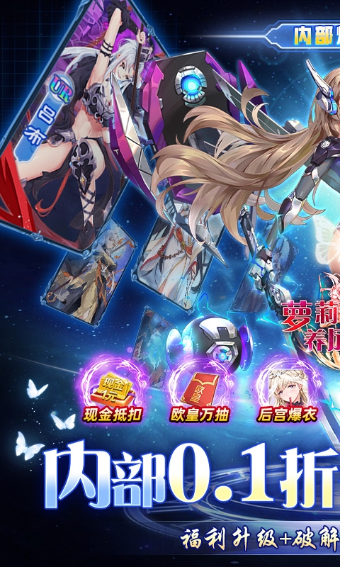 萝莉养成计划(内部号爆衣版)