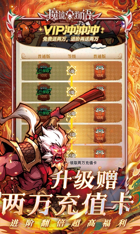 魔镜物语下载正版