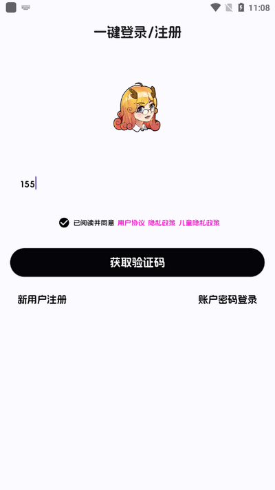麒麟单词app下载安装免费