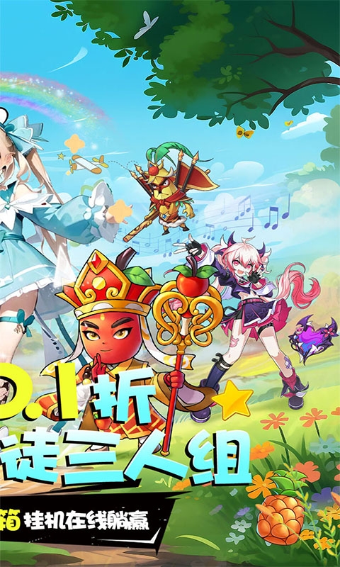 切菜狂人手游最新版