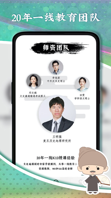 螺蛳大语文官网下载