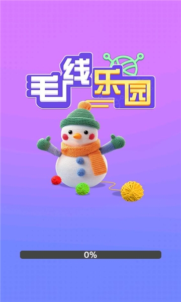 毛线乐园游戏安卓版
