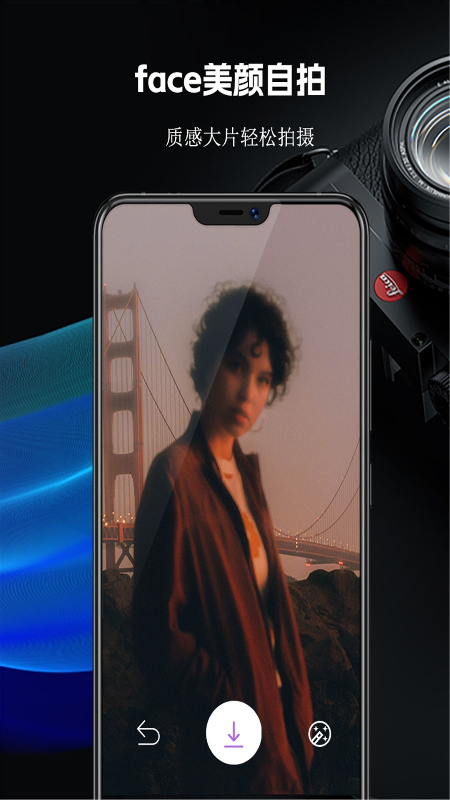 face美颜自拍app