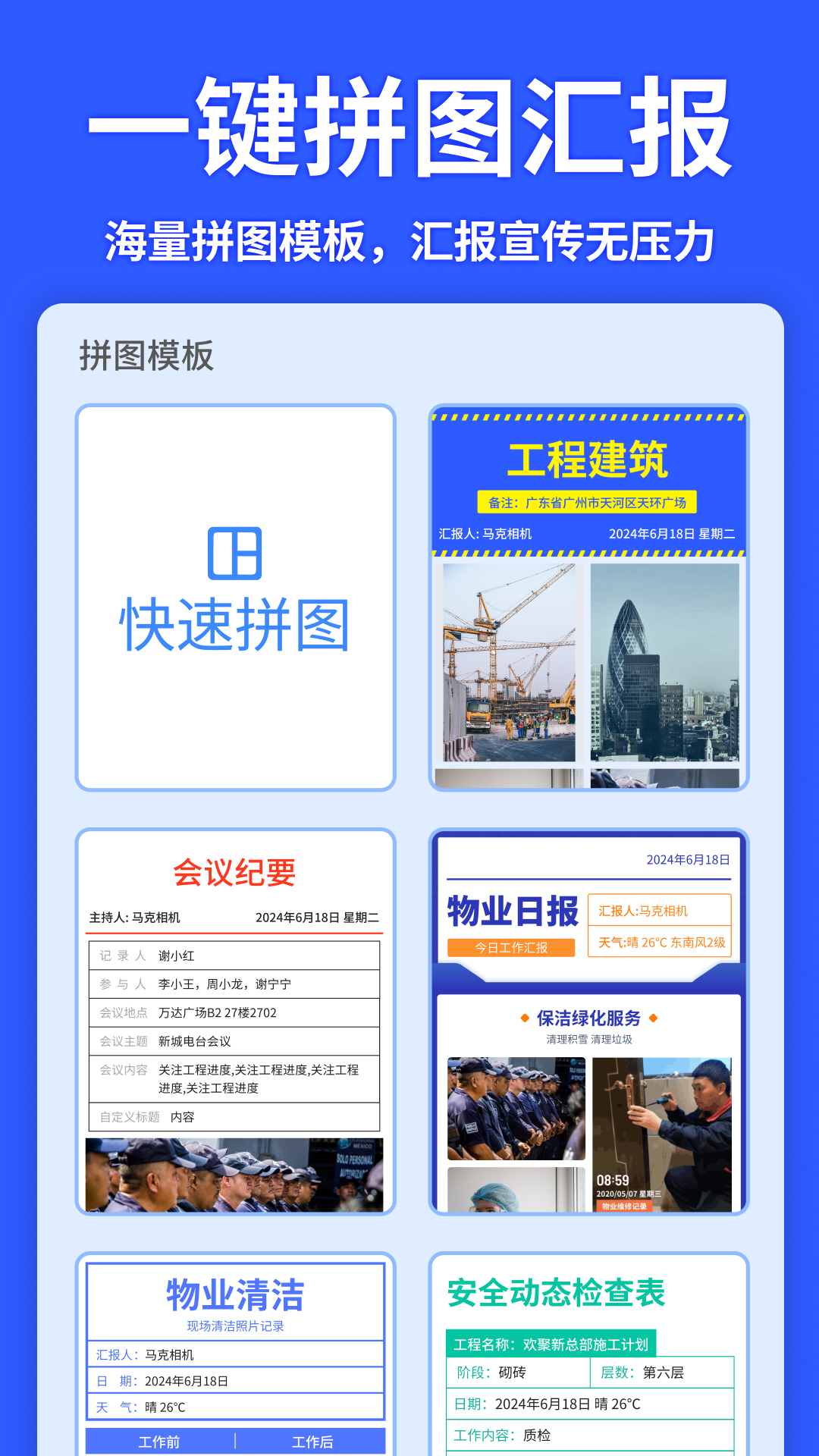 马克相机免费下载安装