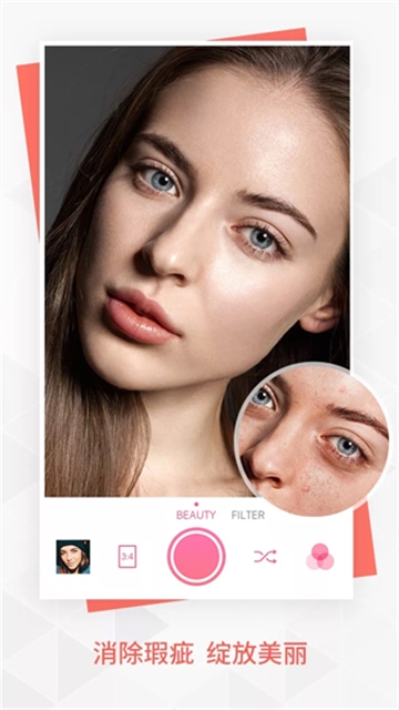 BeautyPlus相机最新