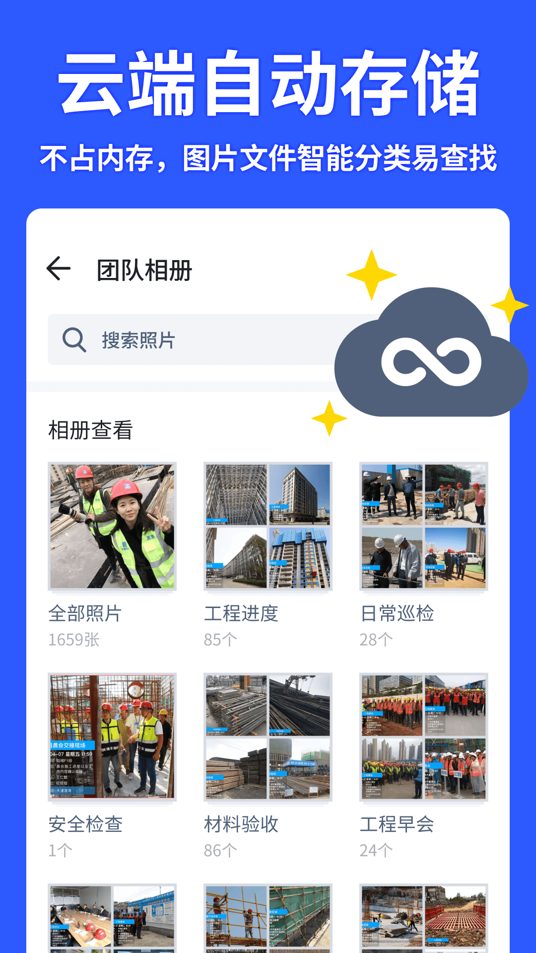 马克相机免费下载安装