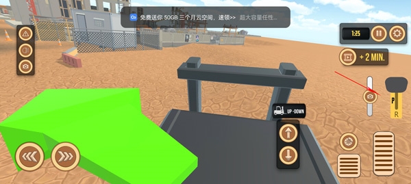 叉车模拟器下载安装手机版最新