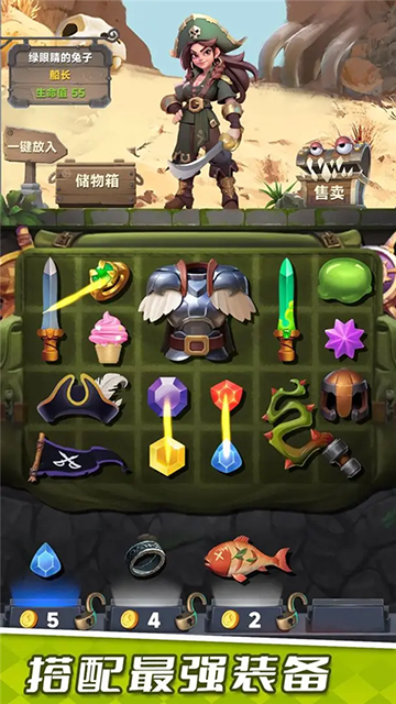 装满吧背包安卓版下载