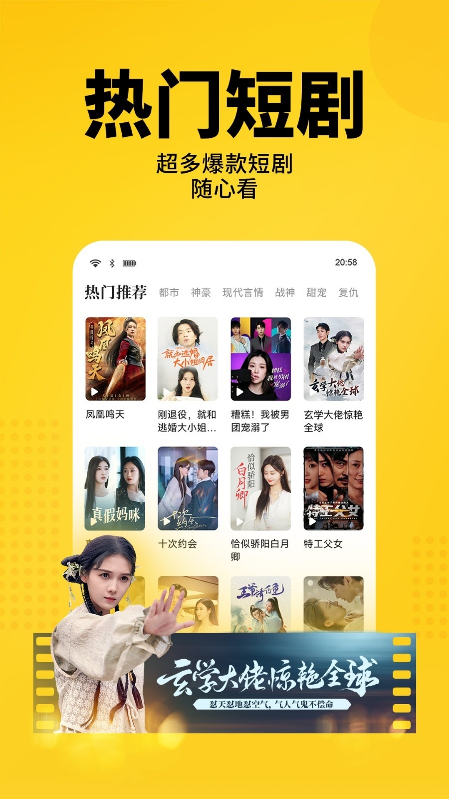 七猫小说免费下载安装官方版