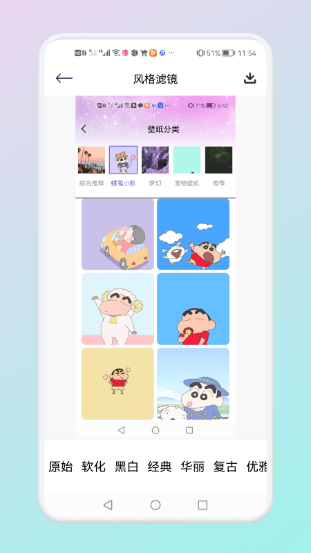 可甜专属相机app下载