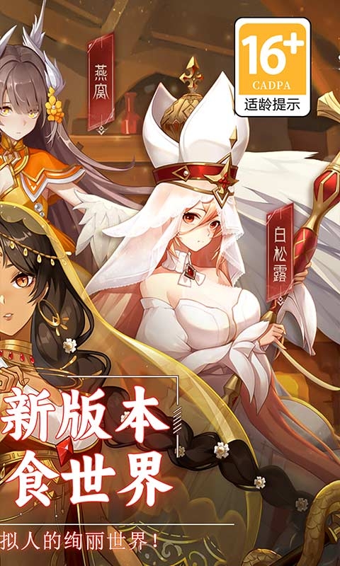 美食大乱斗(内置0.1折)