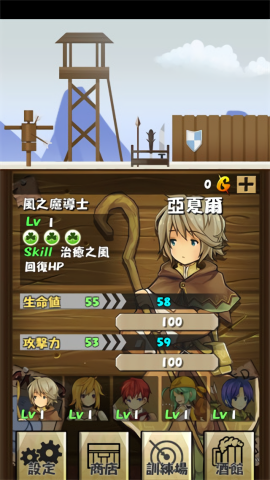 猎魔旅店安卓中文版下载